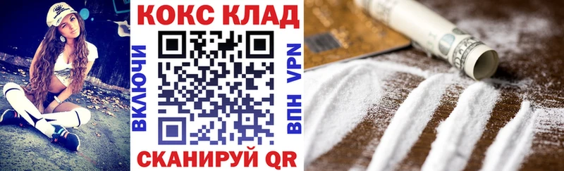 Наркошоп купить Cocaine МЕТАДОН Марихуана АМФЕТАМИН Мефедрон APVP Верхний Уфалей