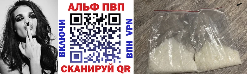 A PVP крисы CK  Купить закладки  Верхний Уфалей 