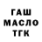 Конопля Ganja _YuraAwek_