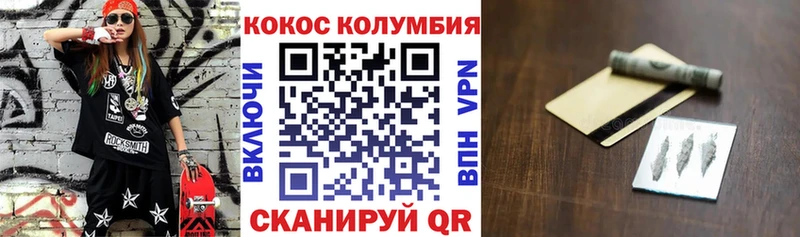 Cocaine Эквадор  Купить где  Верхний Уфалей 