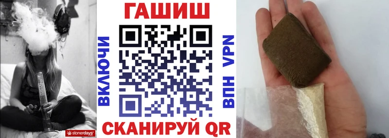 Купить где  Верхний Уфалей  ГАШ hashish 