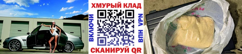 Купить где  Верхний Уфалей  ГЕРОИН белый 