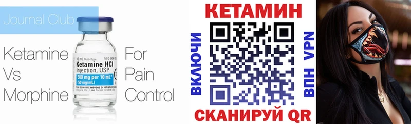 Кетамин ketamine  Купить где  Верхний Уфалей 