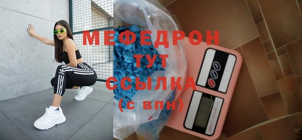 экстази Дмитровск