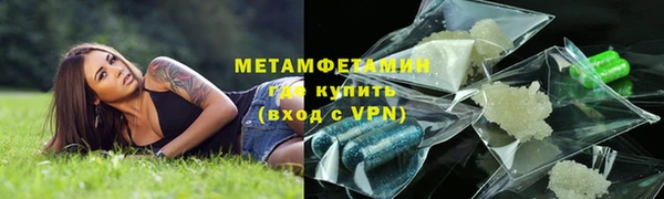 кристаллы Дмитров