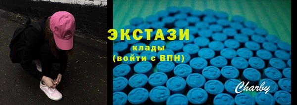экстази Дмитровск