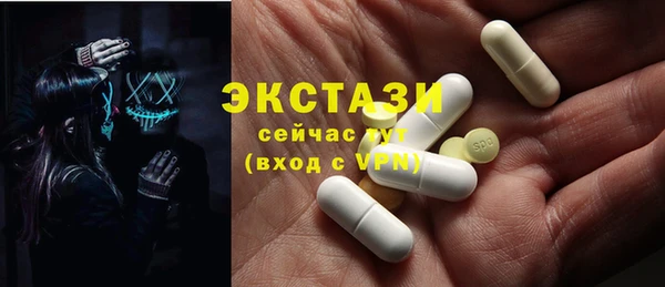 экстази Дмитровск