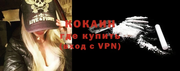 кристаллы Дмитров