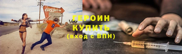 экстази Дмитровск