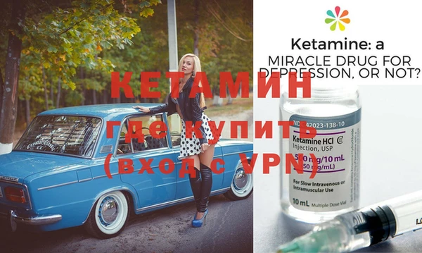 кристаллы Дмитров