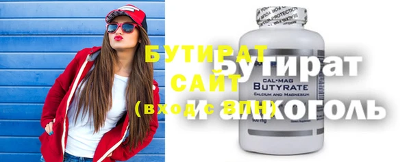 экстази Дмитровск