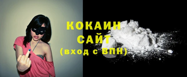 экстази Дмитровск