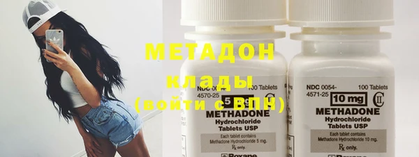 кристаллы Дмитров