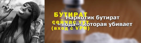 кристаллы Дмитров
