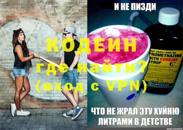 кристаллы Дмитров