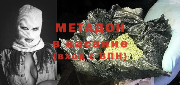 кристаллы Дмитров
