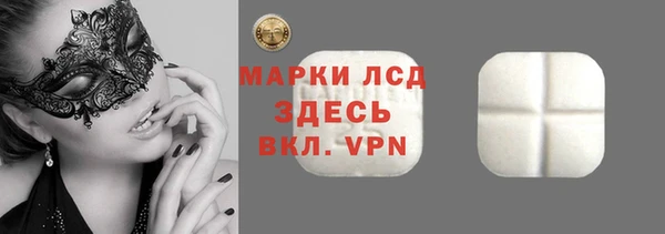 кристаллы Дмитров