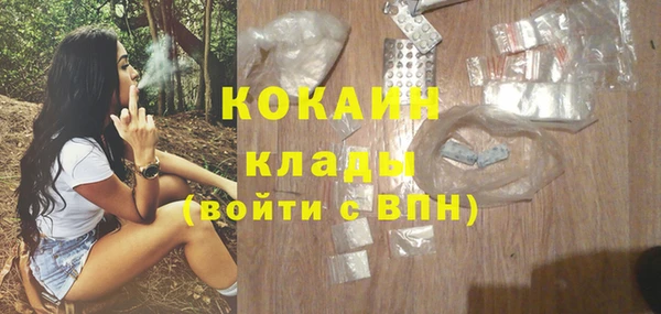 экстази Дмитровск