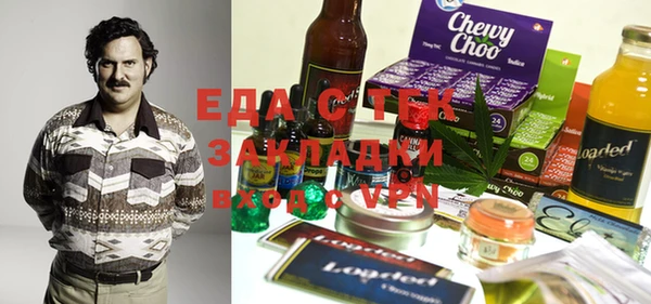 экстази Дмитровск