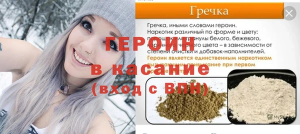кристаллы Дмитров