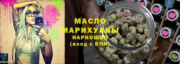 экстази Дмитровск