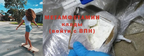 экстази Дмитровск