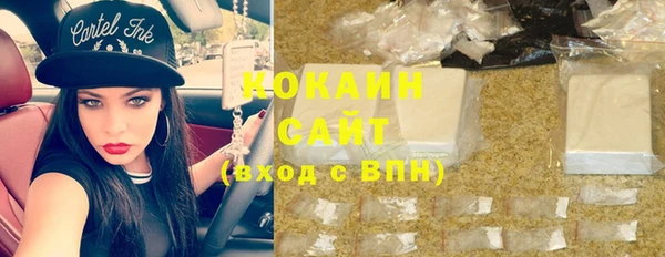 кристаллы Дмитров
