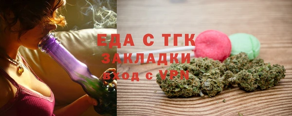 кристаллы Дмитров