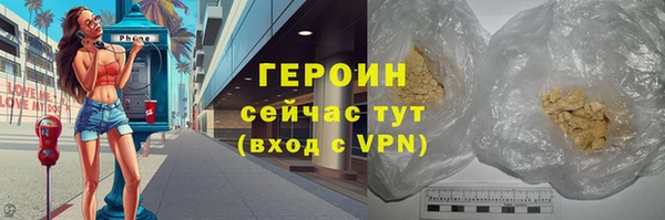 кристаллы Дмитров