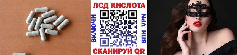 Лсд 25 экстази кислота  Купить  Верхний Уфалей 