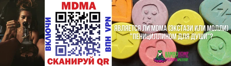 Купить  Верхний Уфалей  MDMA Molly 