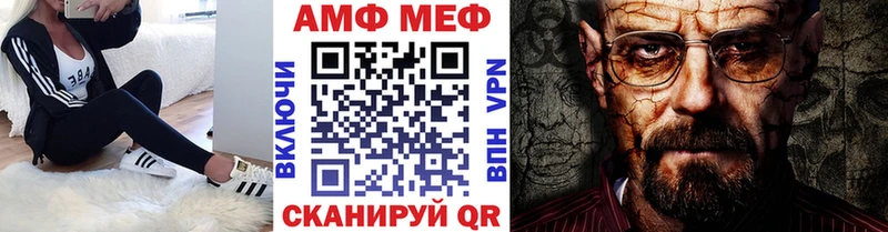 Купить закладки Верхний Уфалей Метамфетамин Декстрометамфетамин 99.9%