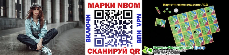 Купить где  Верхний Уфалей  Наркотические марки 1500мкг 