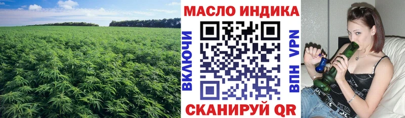 Купить где  Верхний Уфалей  Дистиллят ТГК концентрат 