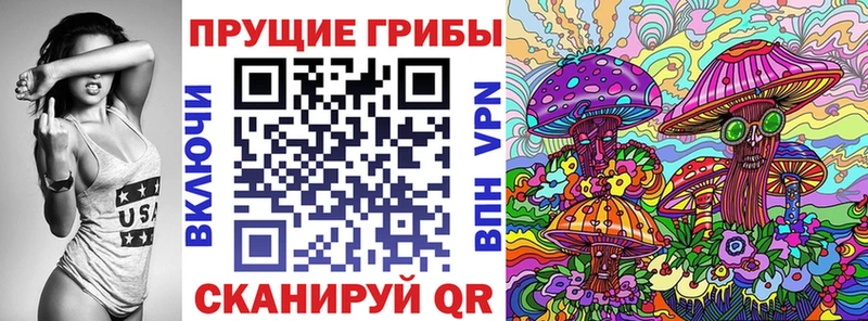Псилоцибиновые грибы MAGIC MUSHROOMS  Купить где  Верхний Уфалей 